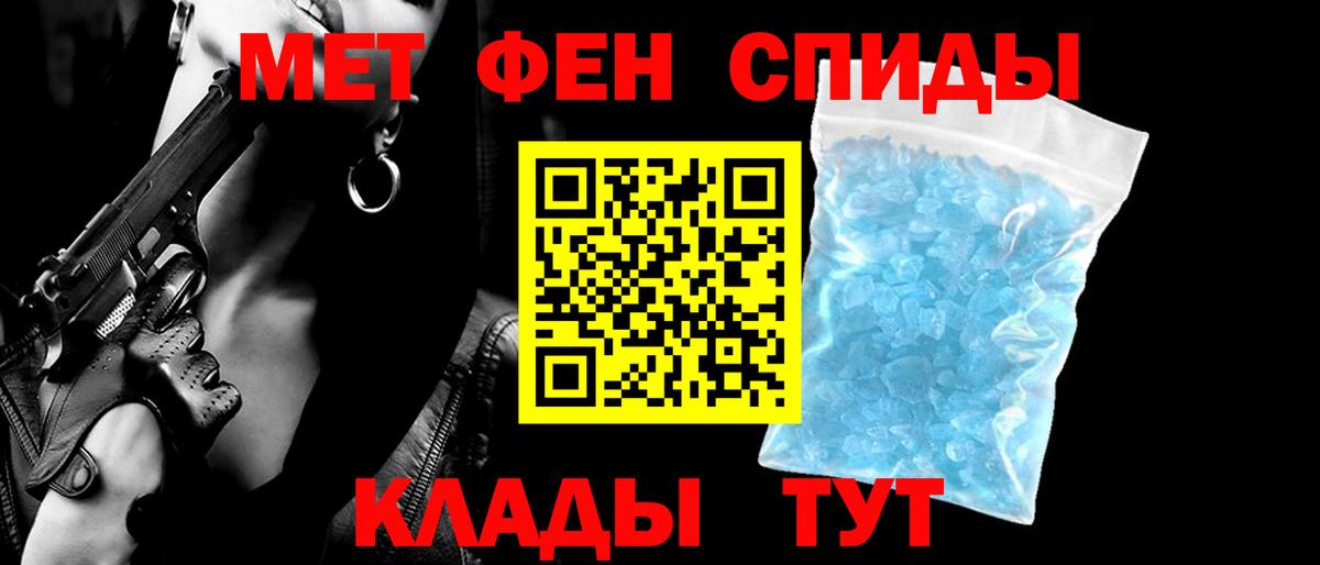 АМФЕТАМИН  АМФЕТАМИН Розовый  Amphetamine  Уфа  Вход с VPN 
