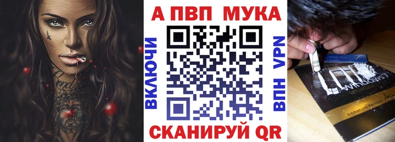 Alfa_PVP Соль наркота Уфа