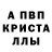 Amphetamine Розовый Aleksandr Kosh