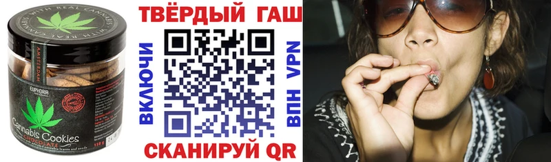 Еда ТГК марихуана  где найти   Уфа 