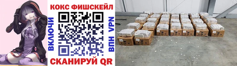 COCAIN VHQ  ОМГ ОМГ сайт  Уфа 