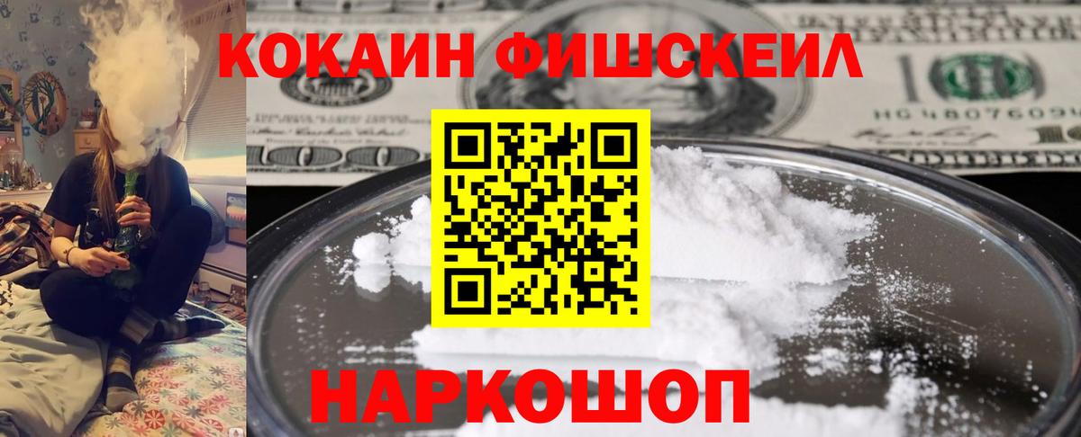 Кокаин Эквадор Уфа