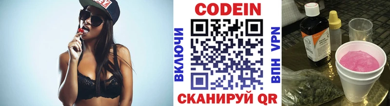 где купить наркотик Уфа KRAKEN ONION Кодеин напиток Lean (лин)
