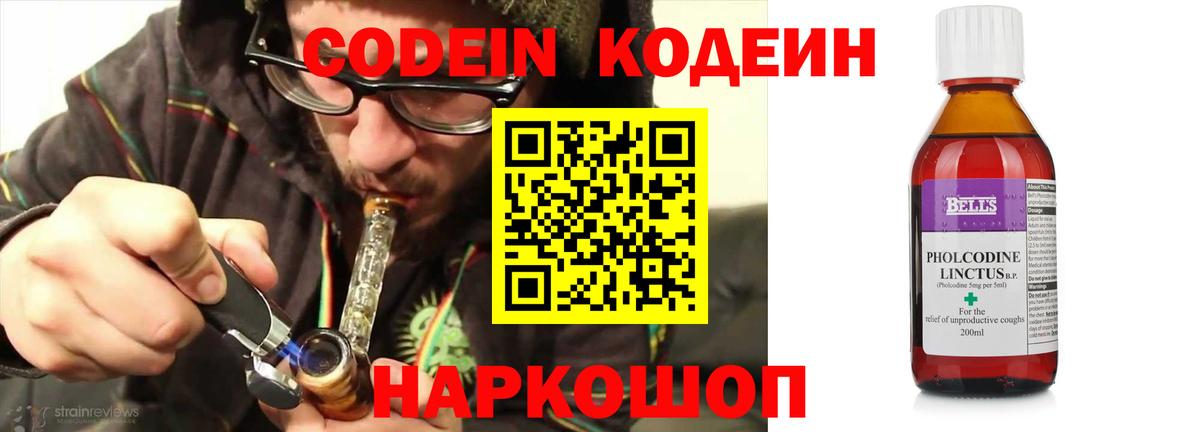 Меф МЯУ МЯУ кристаллы  Гашиш  Уфа  Вход с VPN  Каннабис  ТГК 