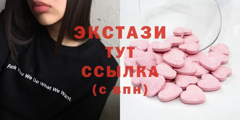 Ecstasy 99% Уфа