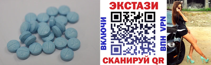Экстази MDMA  купить наркотик  Уфа 