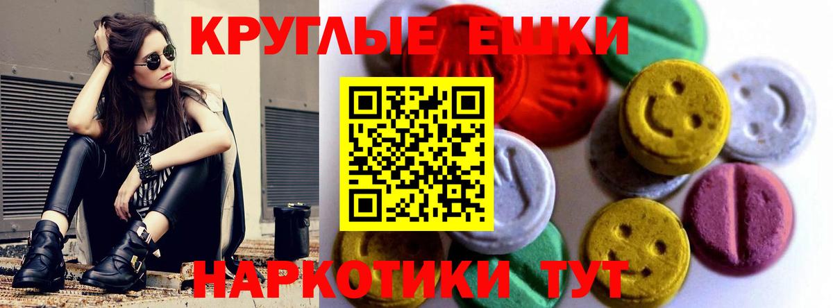 Ecstasy Philipp Plein Уфа