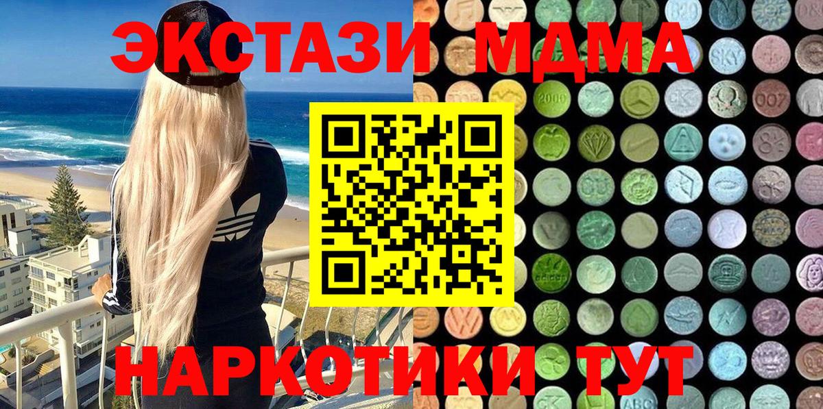 Экстази ешки  Уфа  Ecstasy mix 