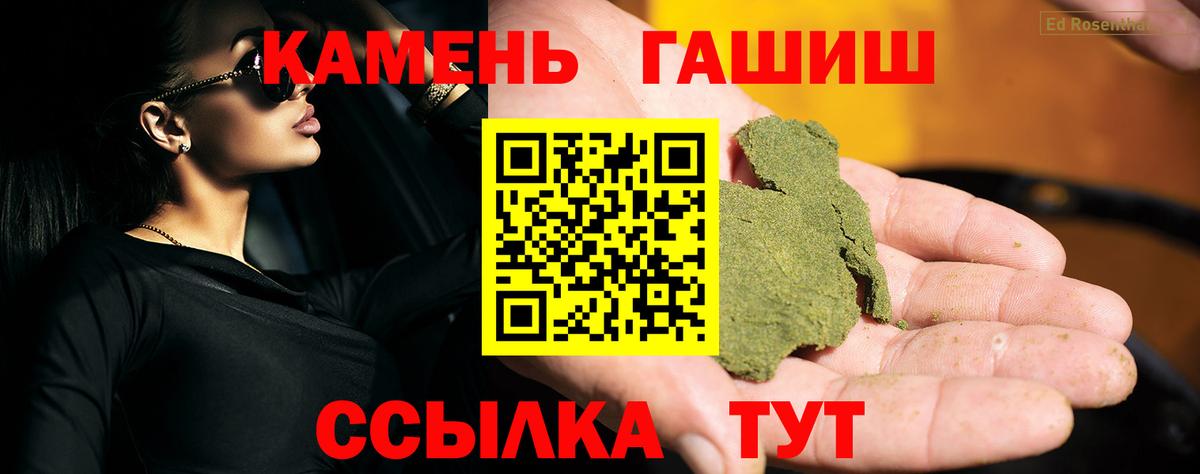 ГАШ индика сатива Уфа