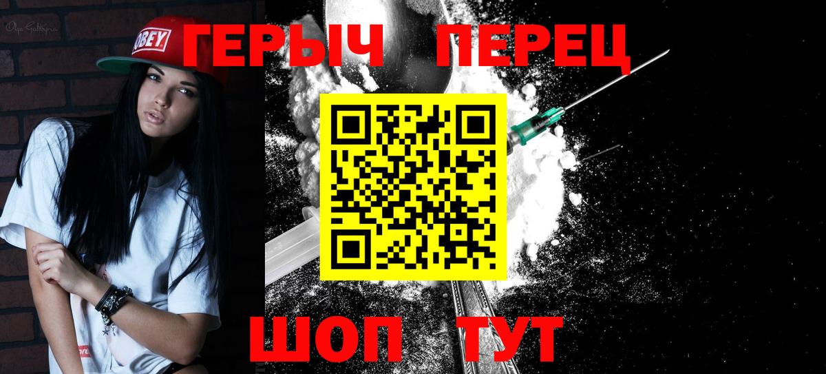 Героин афганец  Уфа 