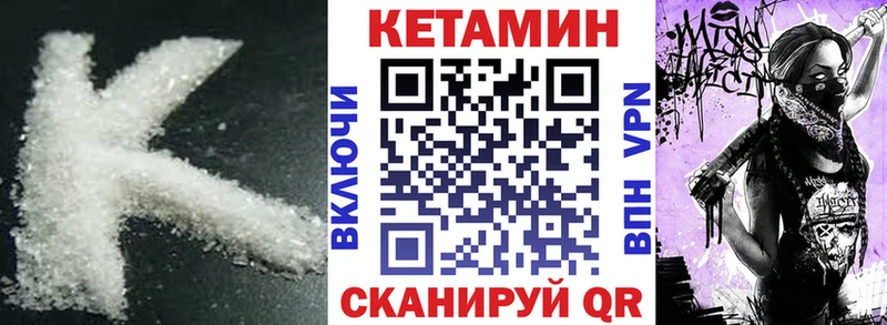 Кетамин ketamine  Уфа 
