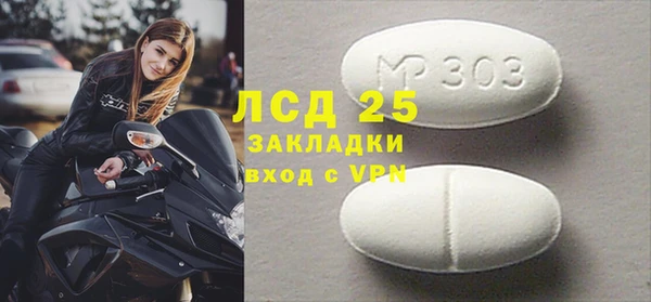 твердый Лихославль