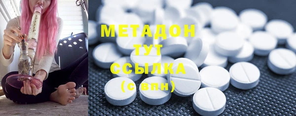 стафф Волгодонск