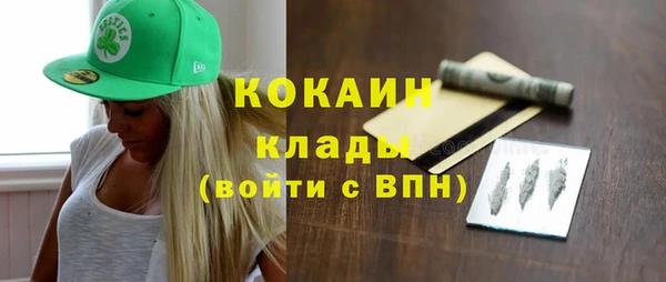 стафф Волгодонск