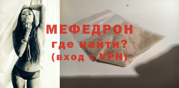 мефедрон мука Березники
