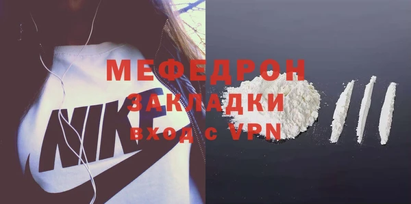 прущие крисы Новочеркасск