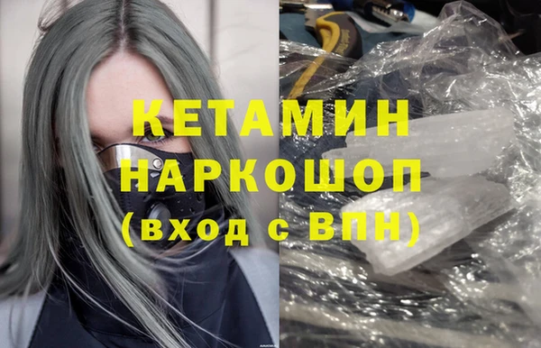 кокаин VHQ Лиски