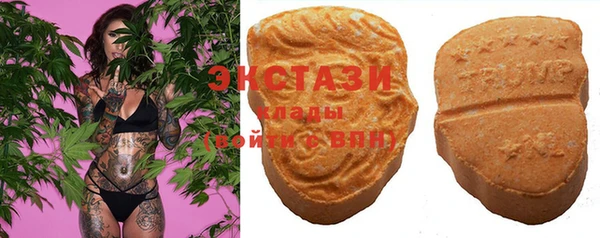 синтетический гашиш Одинцово