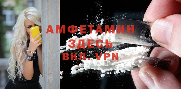мет Уссурийск