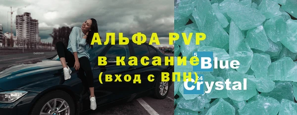 соль курить ск Домодедово