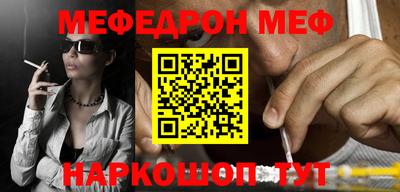 стаф Азнакаево