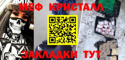 стаф Азнакаево