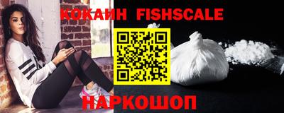 кокаин VHQ Дубна