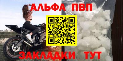 кокаин VHQ Дубна