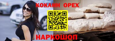 мескалин Донецк