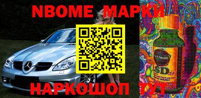 мескалин Донецк