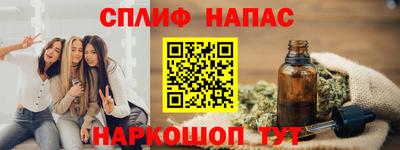 мескалин Донецк