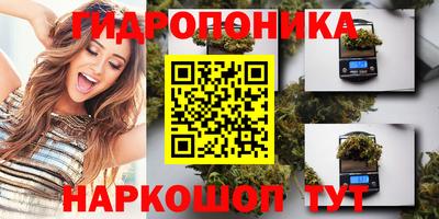мескалин Донецк