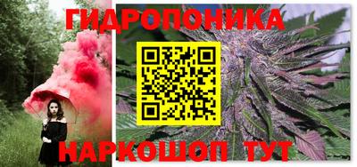 мескалин Донецк