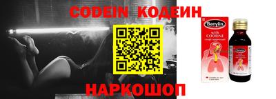 мескалин Донецк