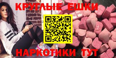 альфа пвп Абакан