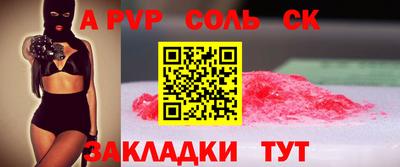 кокаин VHQ Дубна