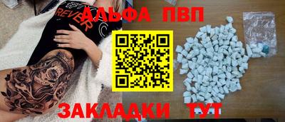 мескалин Донецк