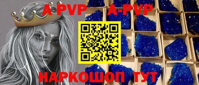 кокаин VHQ Дубна
