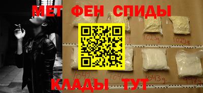 мескалин Донецк