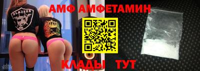 мескалин Донецк