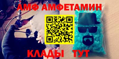 мескалин Донецк