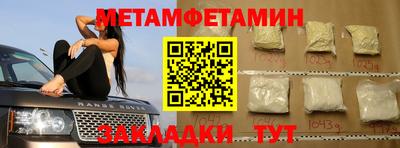 кокаин VHQ Дубна