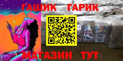 стаф Азнакаево