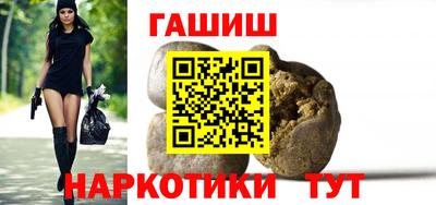 мескалин Донецк