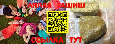 гашиш Абинск