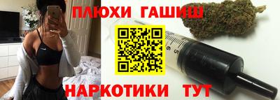 мескалин Донецк