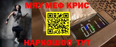 стаф Азнакаево