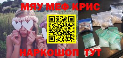 мескалин Донецк