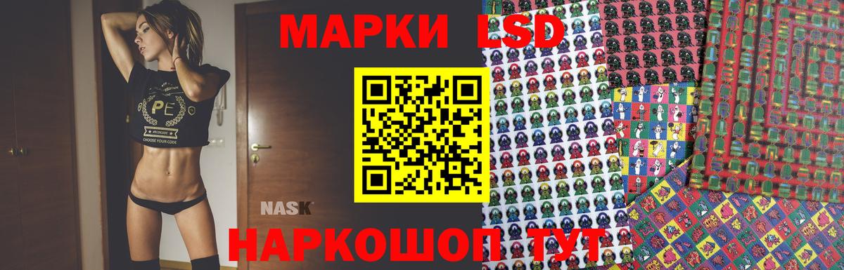 LSD-25 экстази ecstasy  Уфа  LSD-25 экстази  LSD-25 экстази ecstasy 