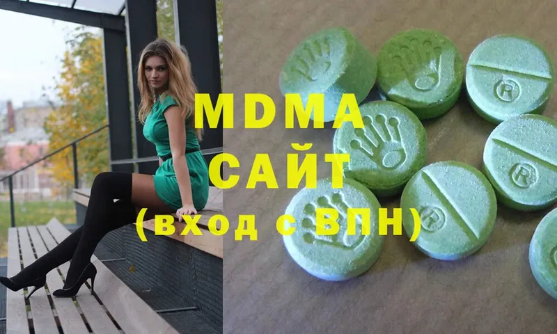 MDMA Molly  Уфа 